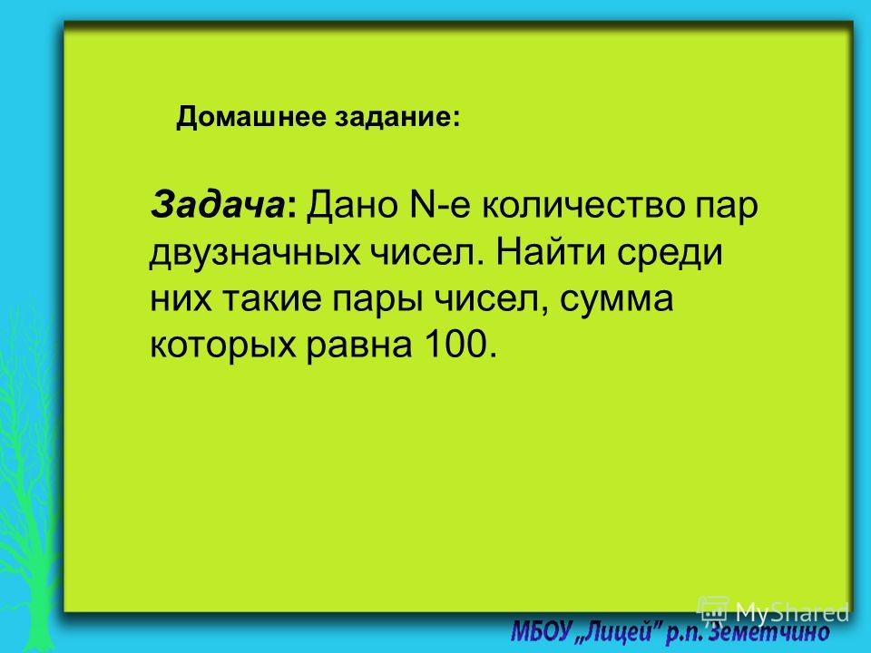Ищу работу в одинцово на выходные