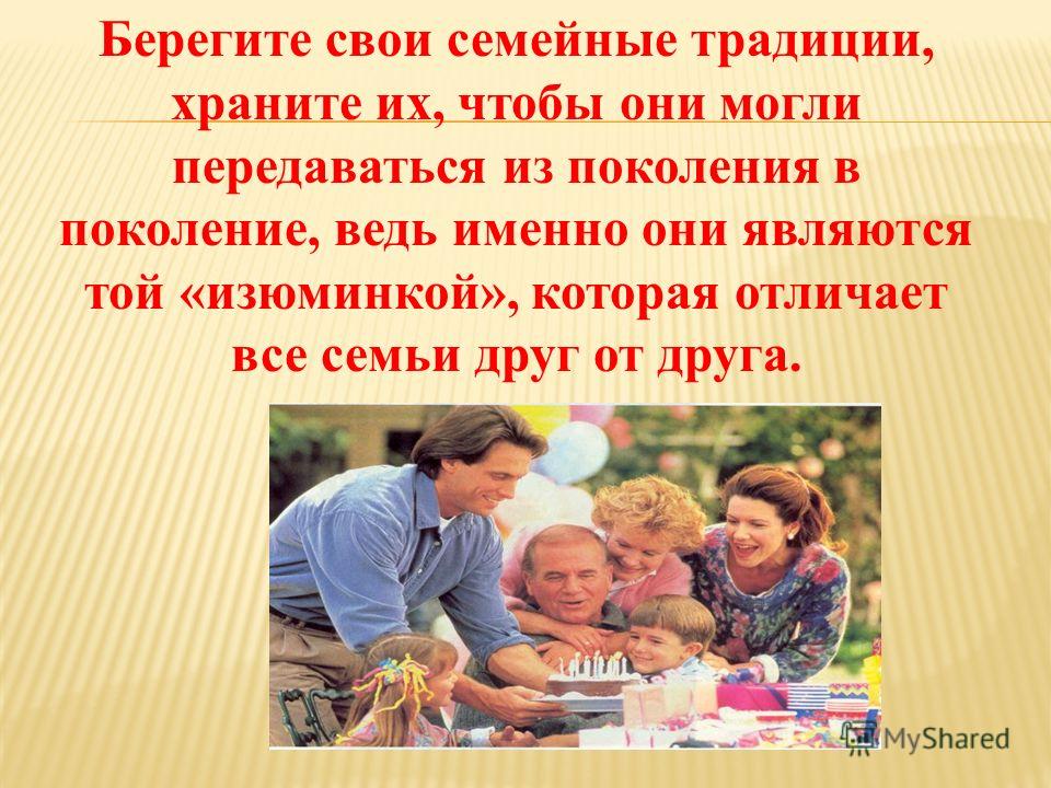 Праздники в 2017 как отдыхаем украина
