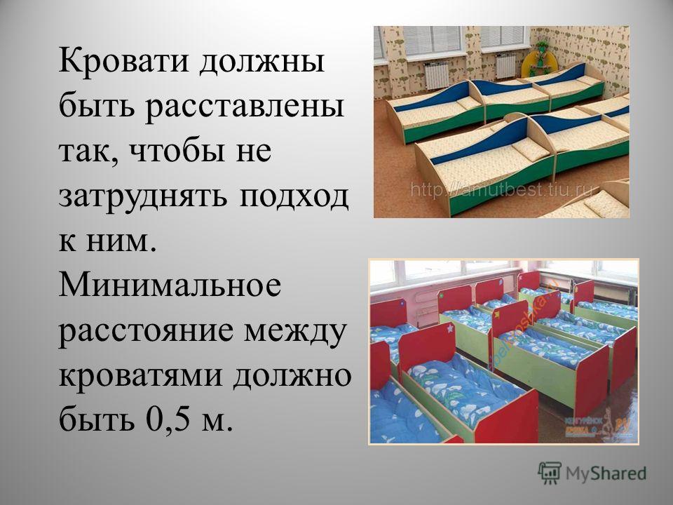 Как Расставить Кровати В Детском Саду