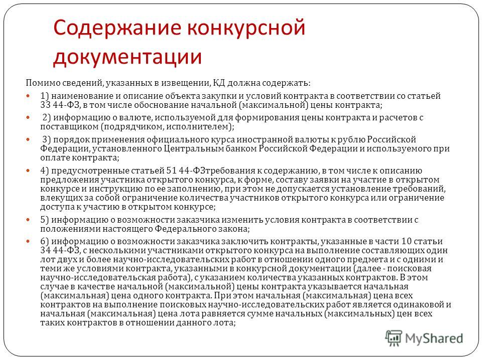 Искренние поздравления с Днем рождения парню, мужчине, другу Документы - Сердце отдаю детям