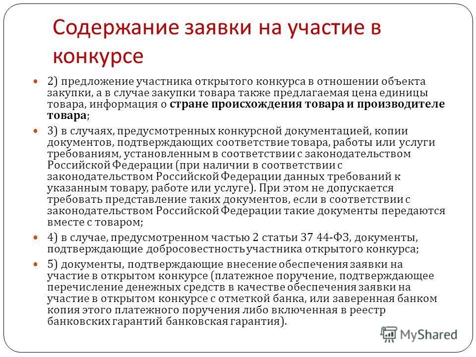 Подарок девушке своими руками: лучшие идеи на все случаи жизни Оформление сцены искусство создавать новые пространства