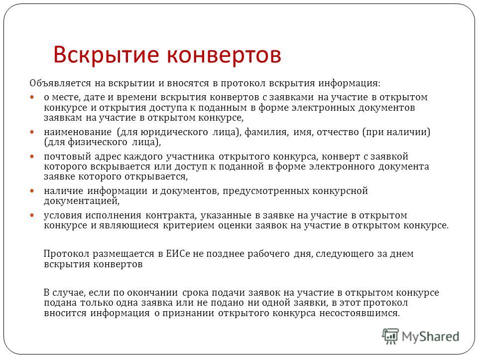 Игра в бисер приглашение на казнь Игра в бисер приглашение на казнь