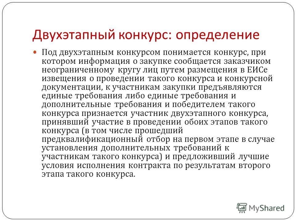 Книга После трех уже поздно (PDF, fb2, ePub) Картинки люблю скучаю - Страница 2