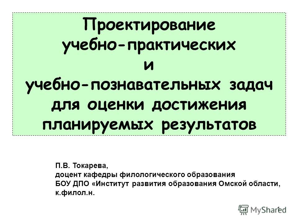 Решебник по русскому языку 6 класс бунеев комиссарова текучева исаева 1 книга 2018 года а