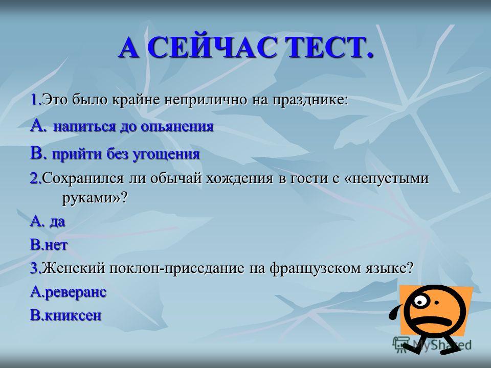 Как не напиться на празднике Как не напиться на празднике