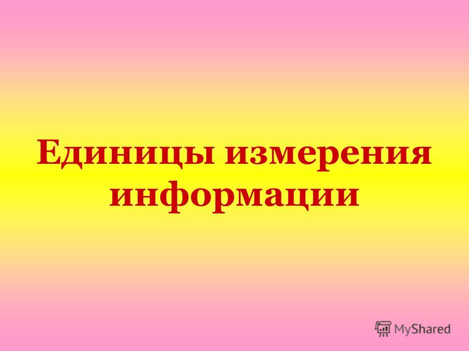 1 ЦЕНТНЕРЕ СКОЛЬКО КИЛОГРАММ 1 центнере сколько килограмм: