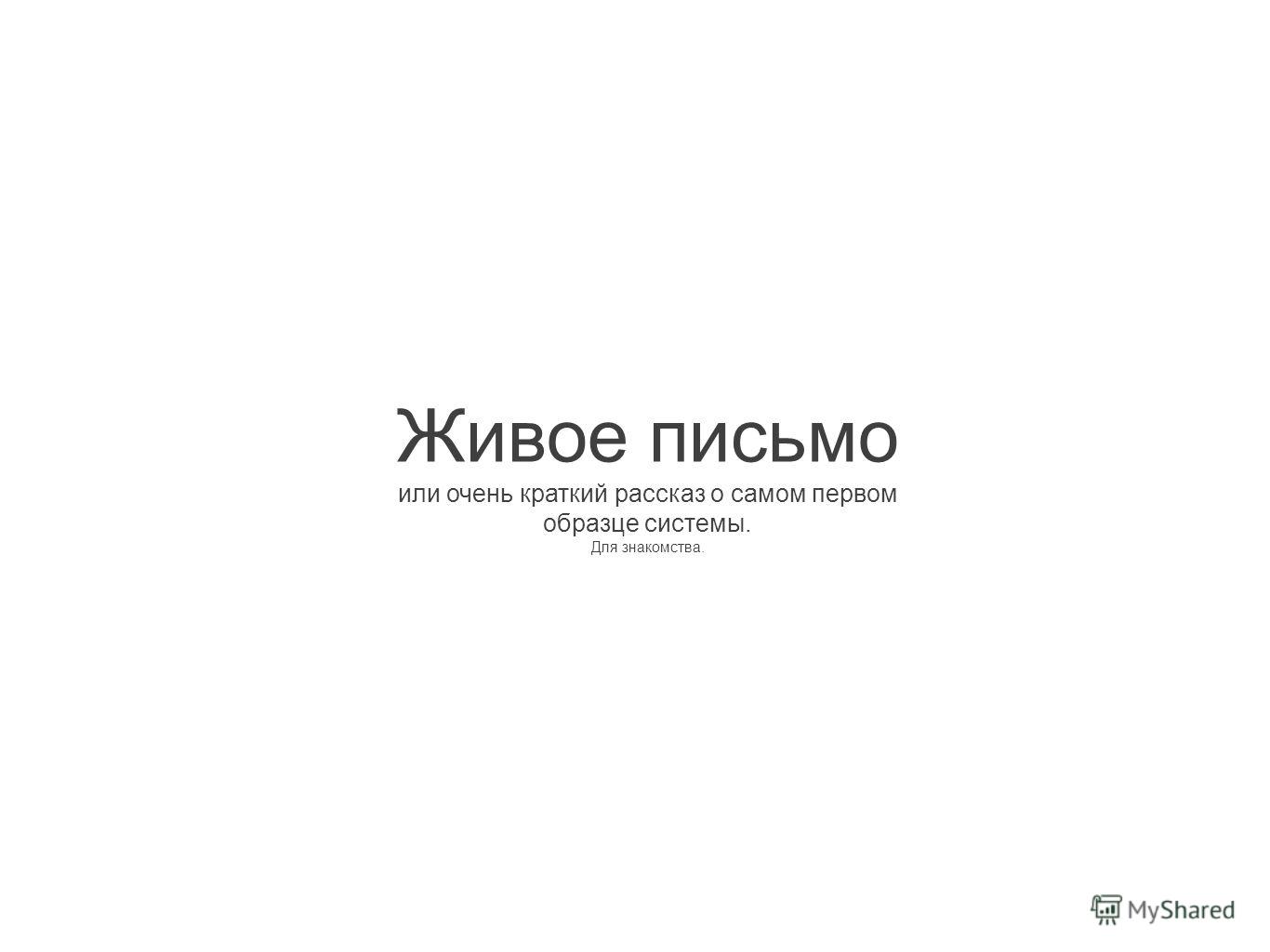 Очень Живое Фото Очень Живое Фото