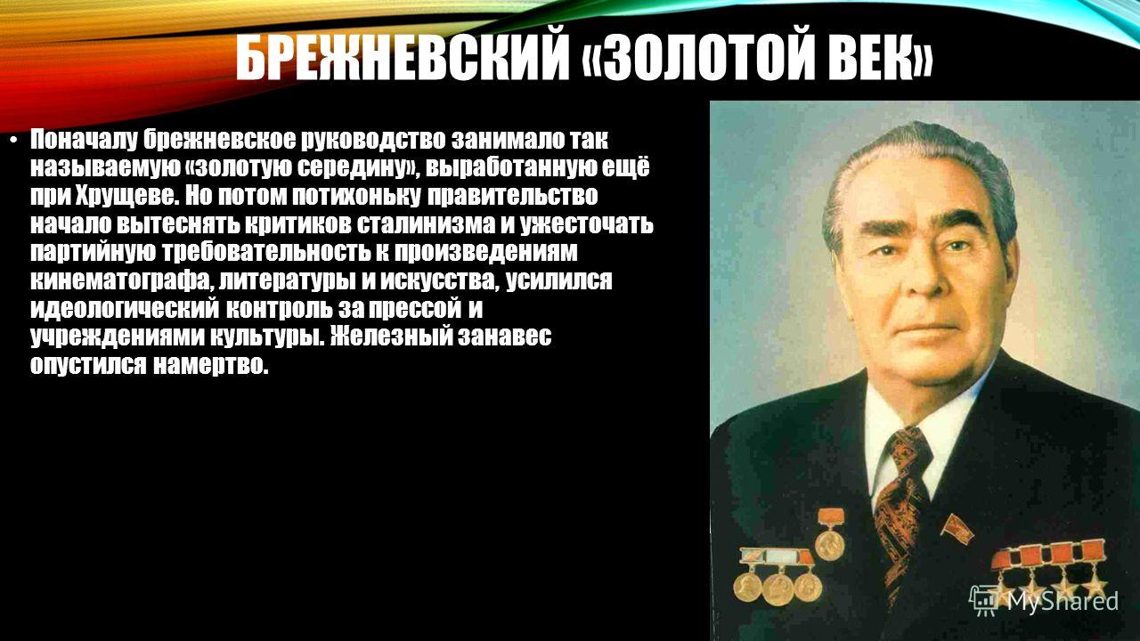 музыка шостаковича 7 симфония слушать музыка шостаковича 7 симфония слушать
