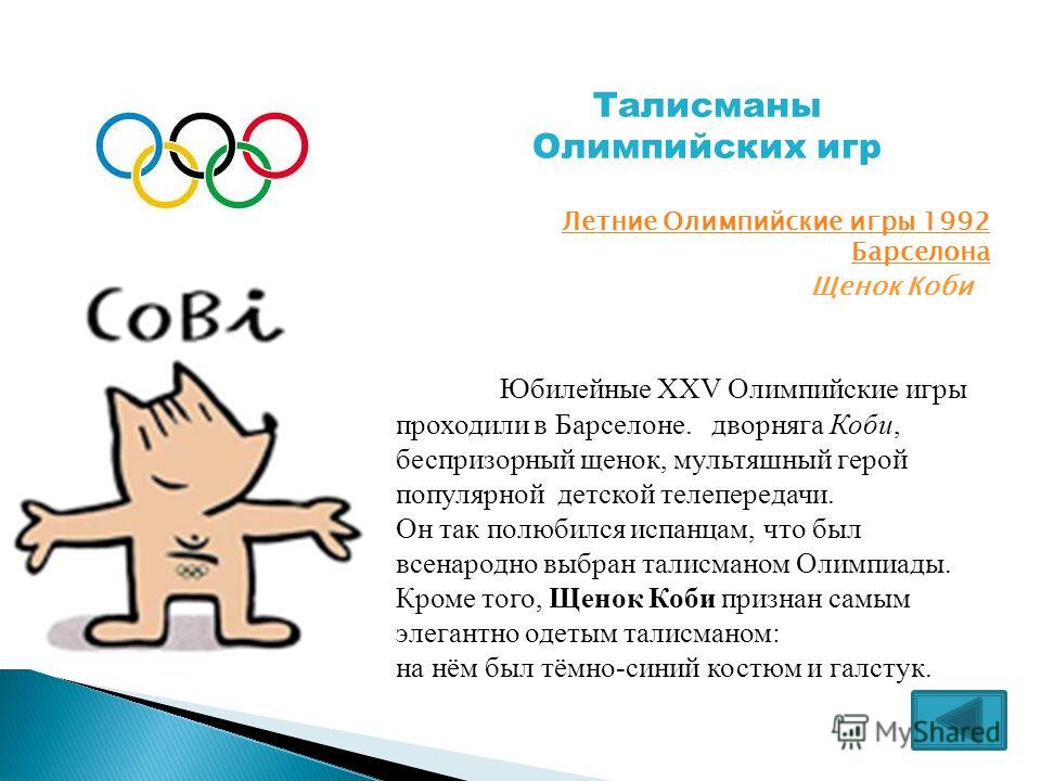 Гном как талисман Гном как талисман