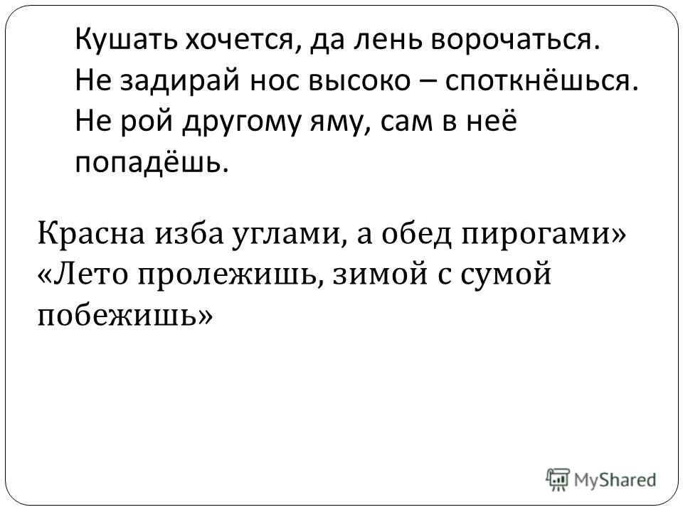 Праймер от морщин поможет вернуть лицу молодость Порядок проведения конкурсов - Федеральная служба судебных приставов