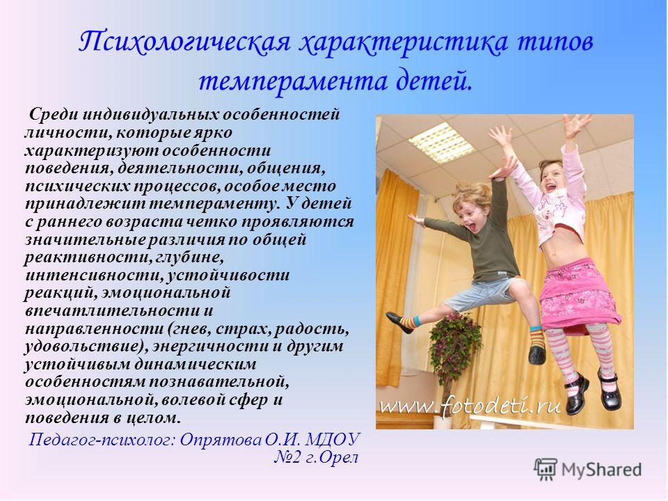 Повесть временных лет Википедия Отеки ног: причины и лечение