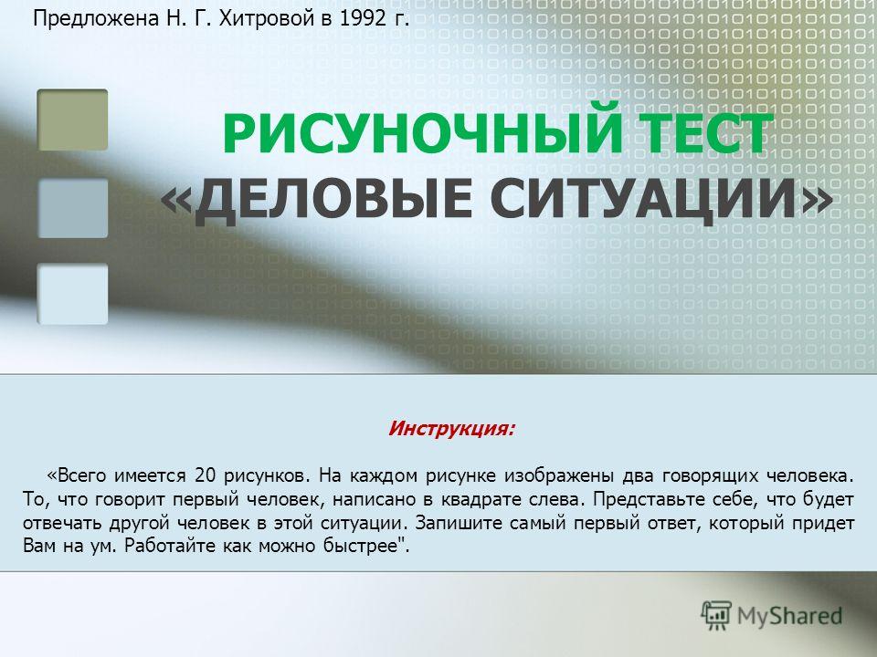 Нарисовать несуществующее животное пример Нарисовать несуществующее животное пример
