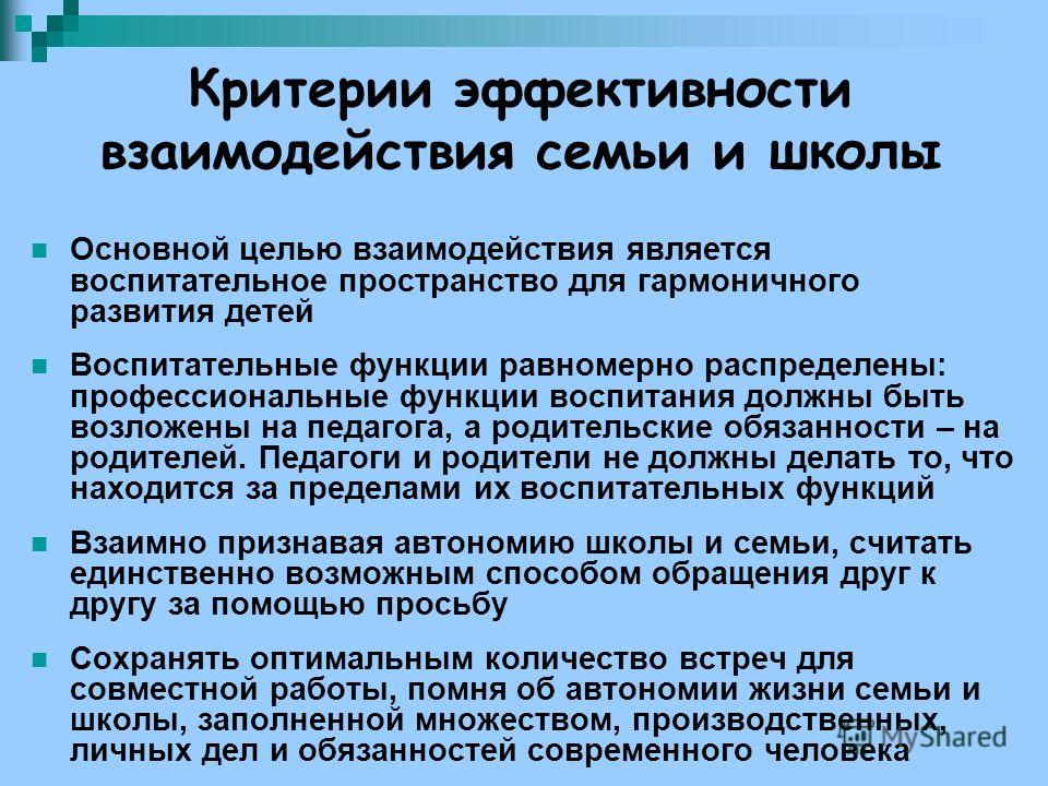 Санаторий для детей и детей с родителями «Искра» г. Евпатория Санаторий для детей и детей с родителями «Искра» г. Евпатория