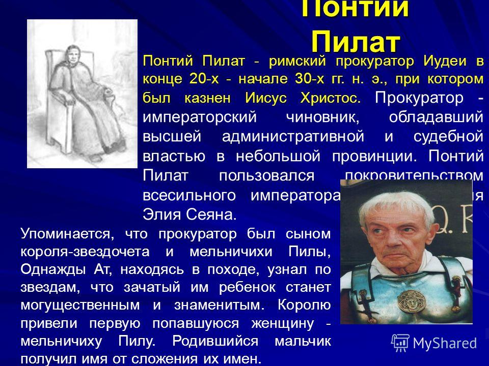 Что означает имя Люция Что означает имя Люция