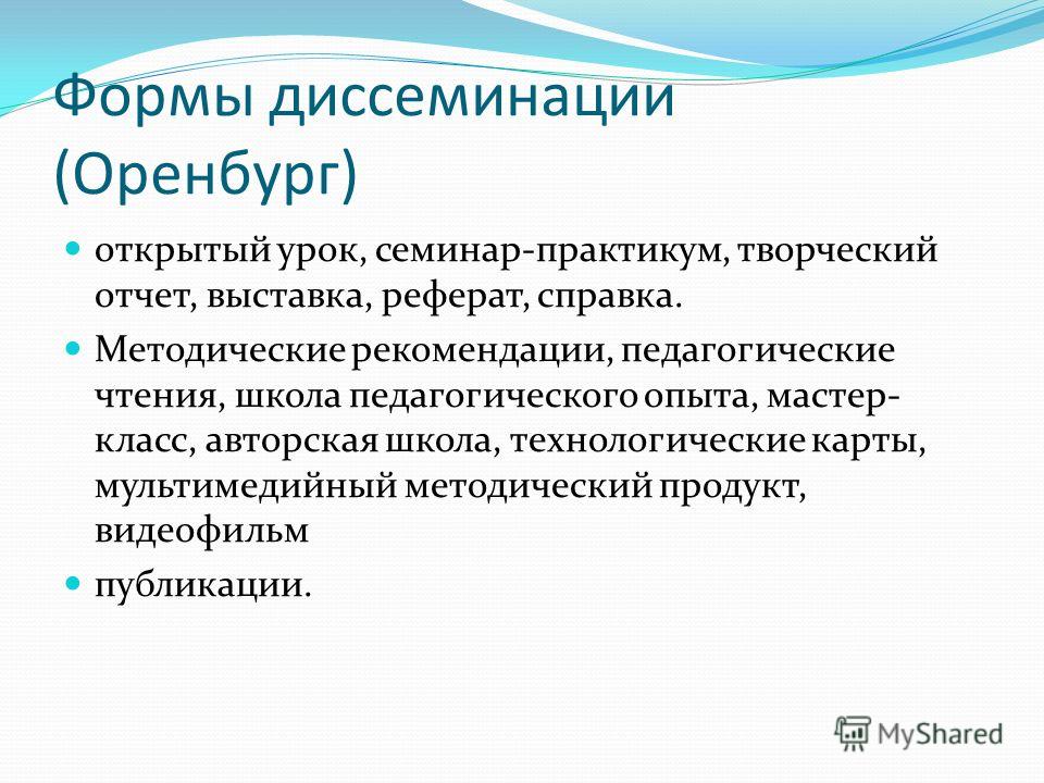 Урок чтения мастер класс Урок чтения мастер класс