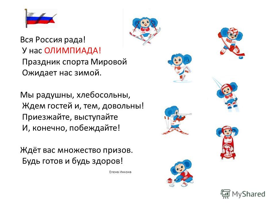 Плакат на тему будь здоров Плакат на тему будь здоров