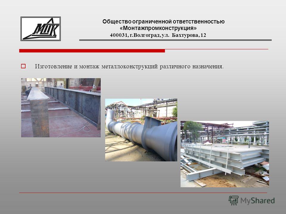 См коммерческое предложение См коммерческое предложение
