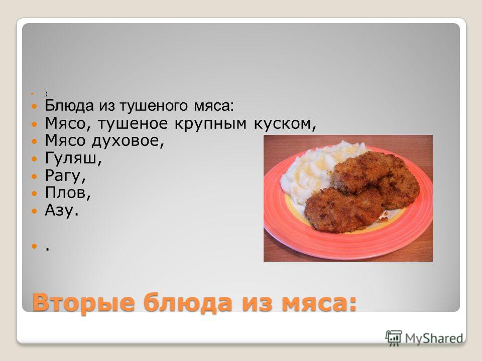 Блюда из фарша в аэрогриле рецепты с фото