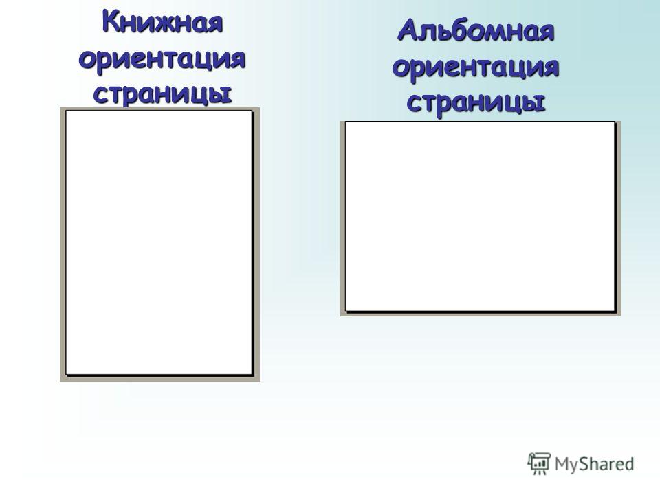 Как сделать разные колонтитулы для всех страниц Как сделать разные колонтитулы для всех страниц