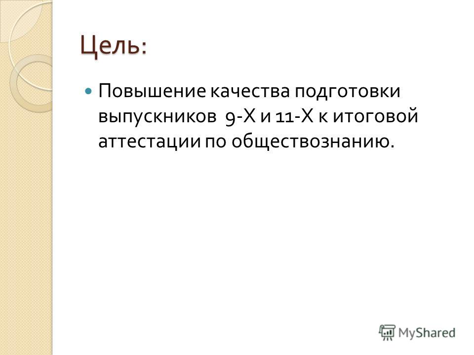 Конспекты по истории для подготовки к егэ скачать