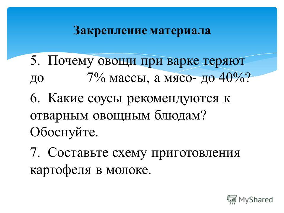 Как варить хмель для медовухи