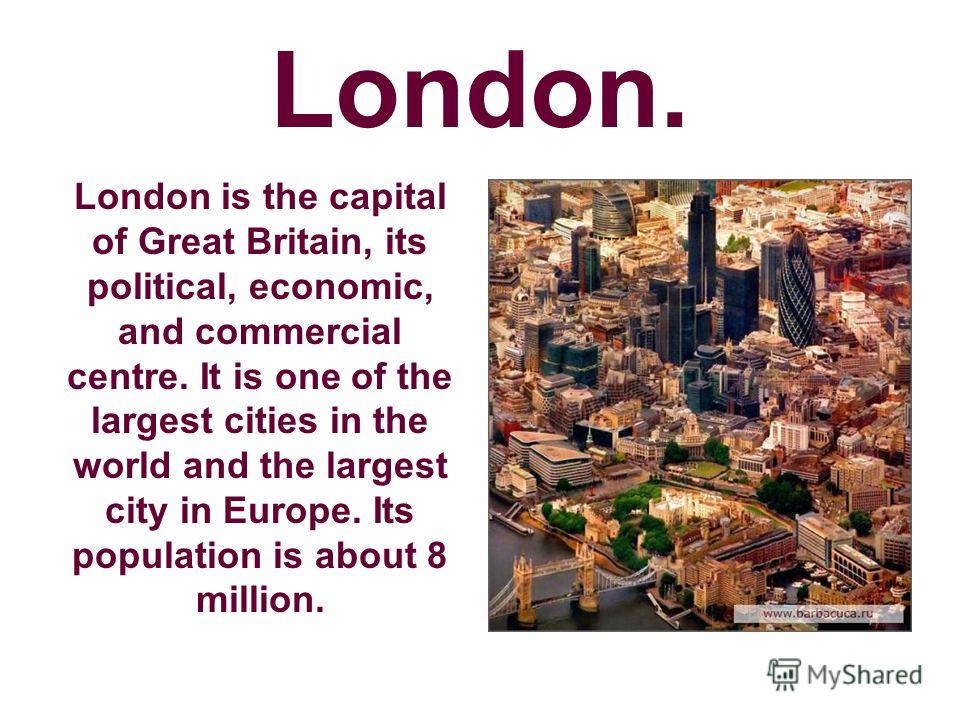 Реферат: United Kingdom Population