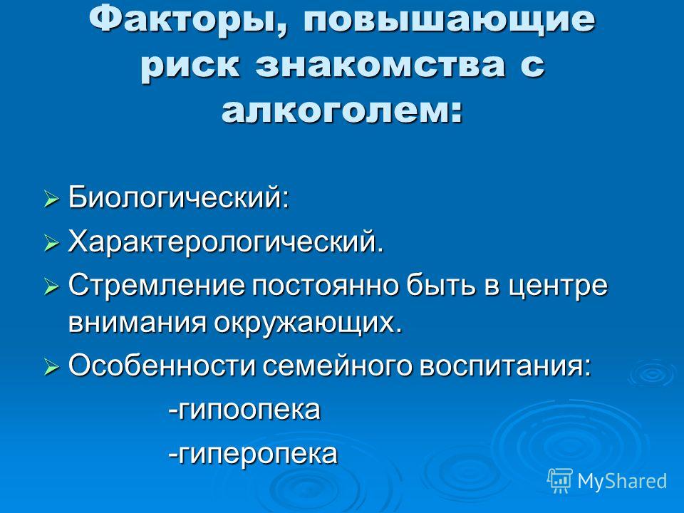 Знакомства С Факторами Знакомства с факторами