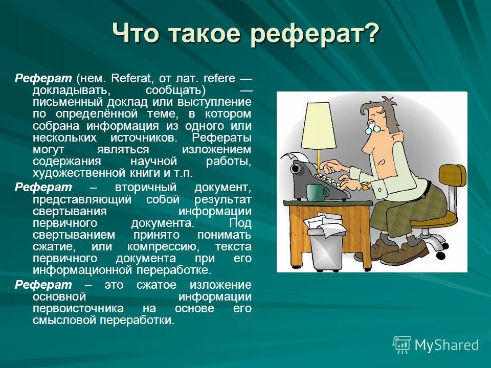 Cached 170 идей подарков для женщин. Большой список идей подарков для девушек