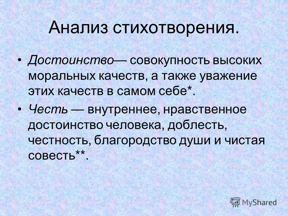 Поделки бумага с фото инструкцией Ответы Может ли женатый человек быть свидетелем на свадьбе?