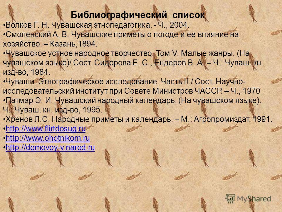 Об административной ответственности за нарушение тишины и покоя граждан в выходные дни