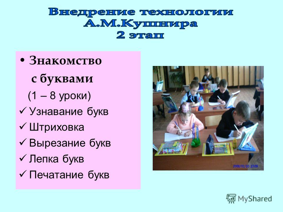 Шрифт для раскрасок Шрифт для раскрасок