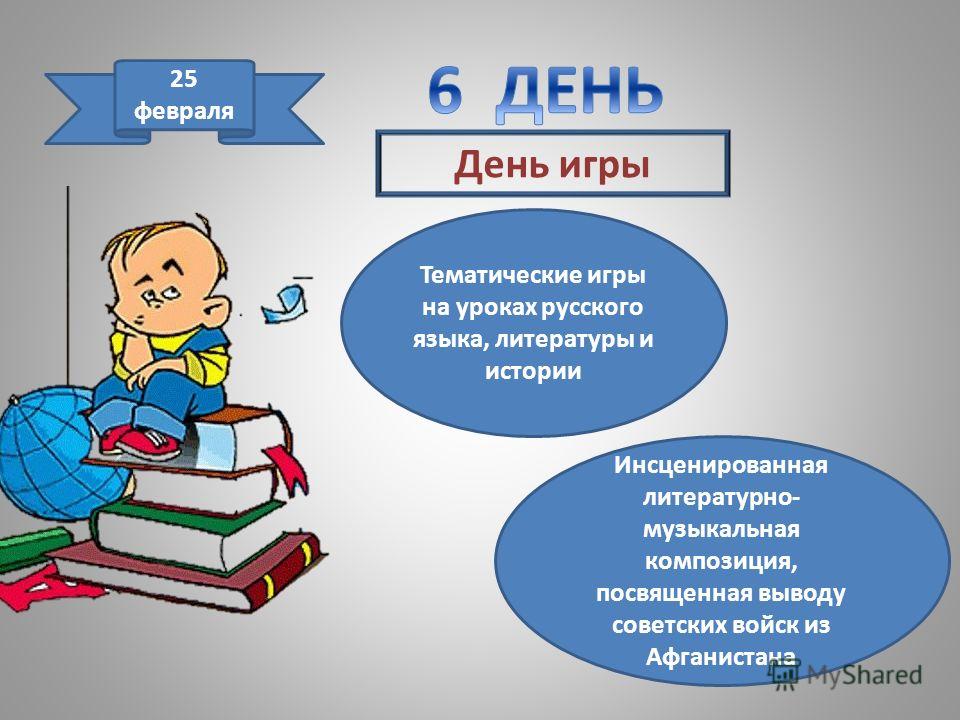 Мой любимый литературный герой конкурс рисунков Мой любимый литературный герой конкурс рисунков