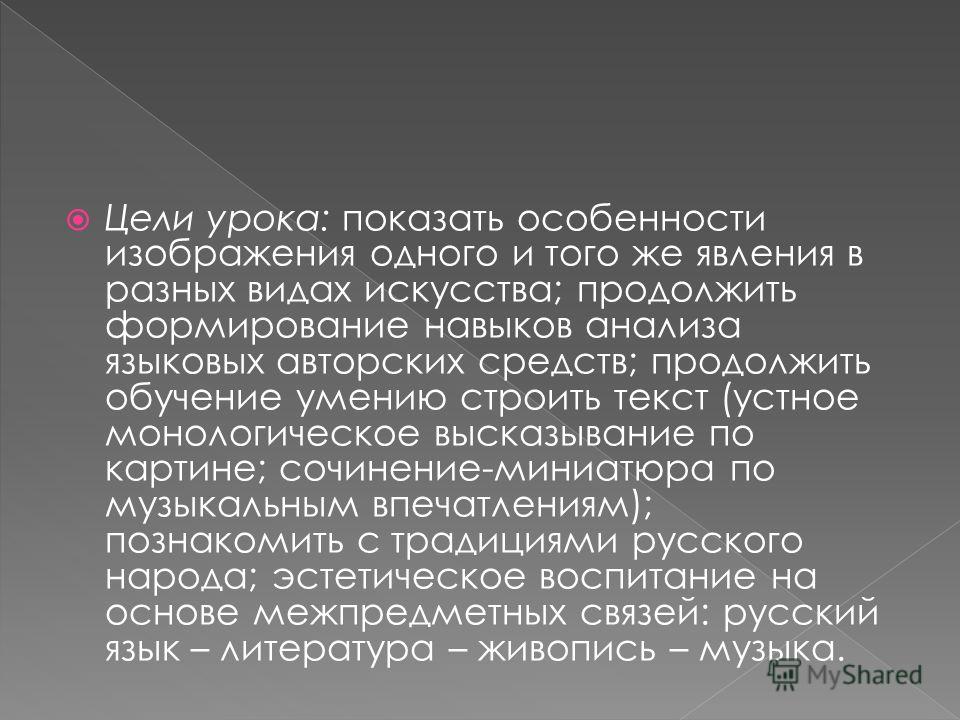 Сочинение По Русскому Языку Про Масленицу Сочинение По Русскому Языку Про Масленицу