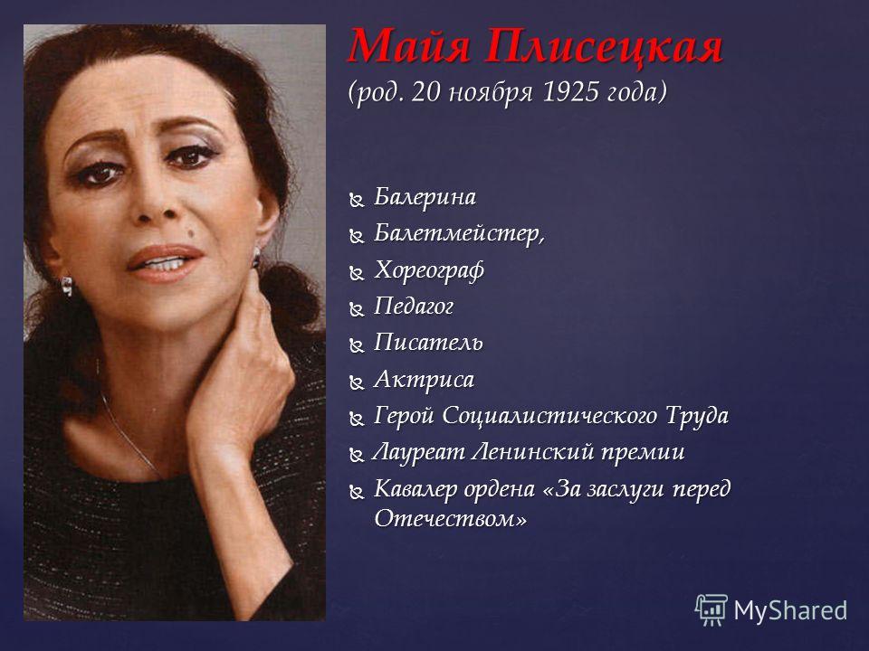 щедрин родион кармен сюита скачать