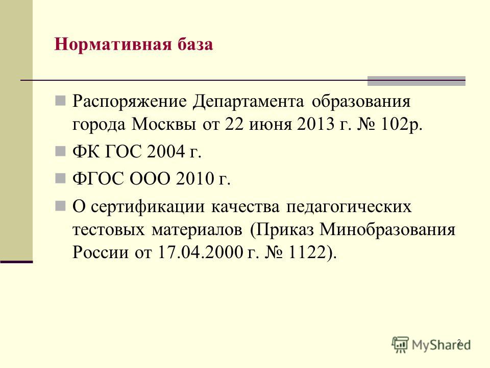 2018 московский центр качества образования тесты по чтению за 4 класс скачать