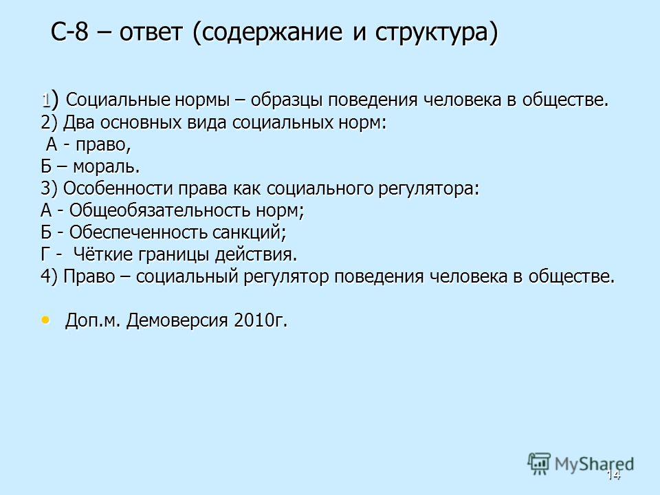 Маргинальность это результат эссе 1251