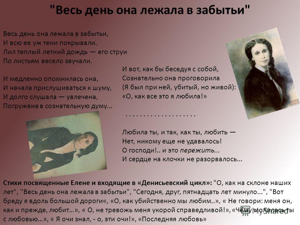Стих ей было пятнадцать Стих ей было пятнадцать