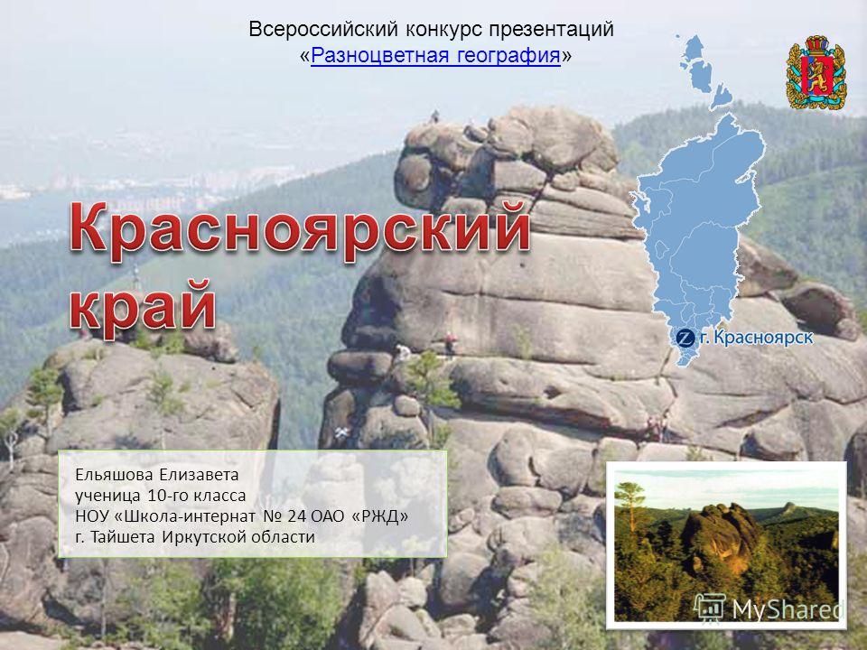 Читать мангу крест и преступления