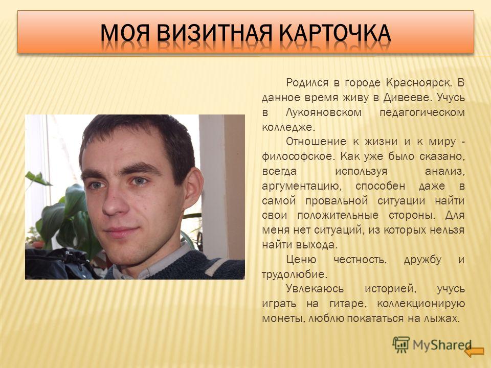 Детский дом, помощь сиротам, где детдом, дети сироты Детский дом, помощь сиротам, где детдом, дети сироты