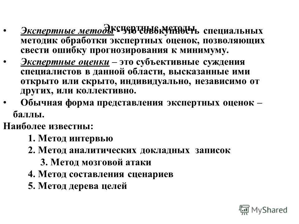 view многоканальный маркетинг как вы можете многократно повысить продажи используя несколько каналов маркетинга и продаж 2003