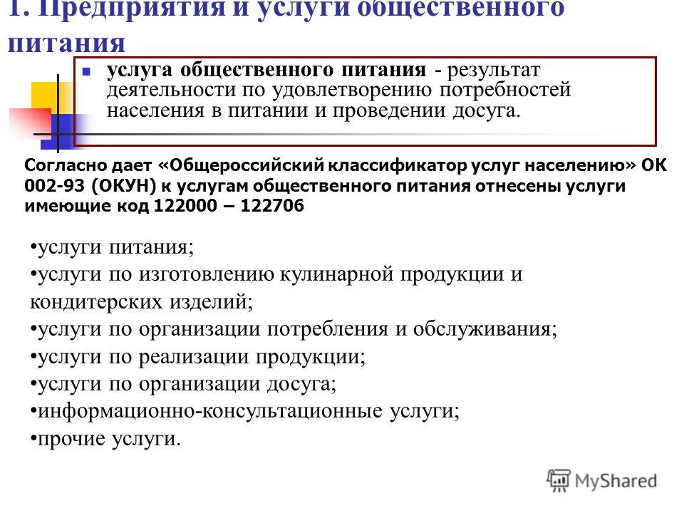 Заказать билеты на вокзале