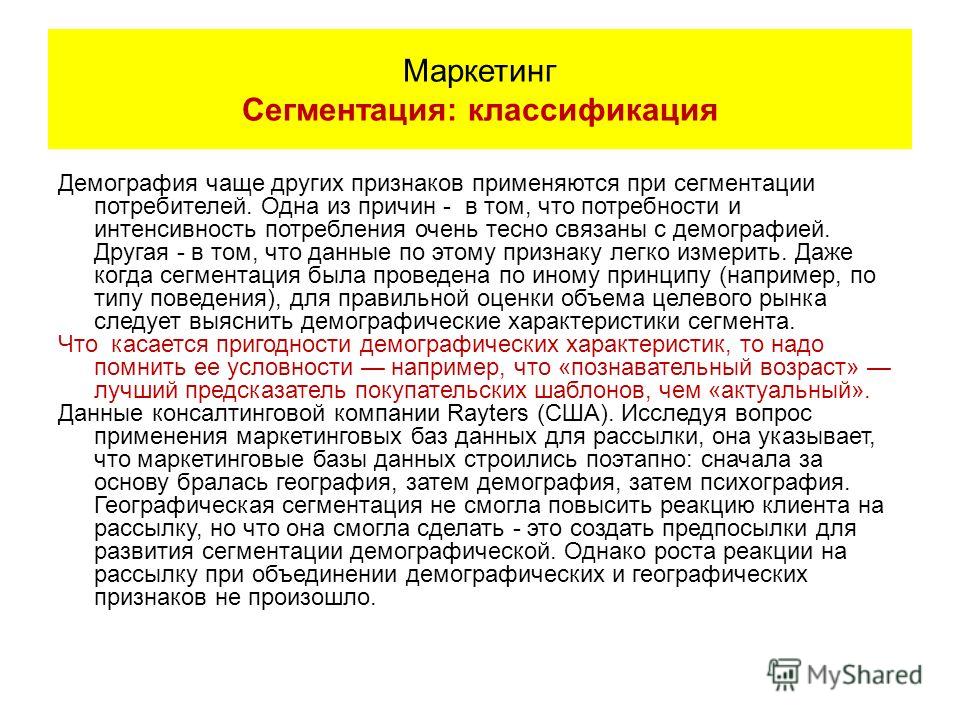 Классификация кредитных карт по типу