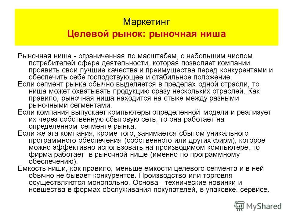 Схемы вязания воротника хомута Схемы вязания воротника хомута