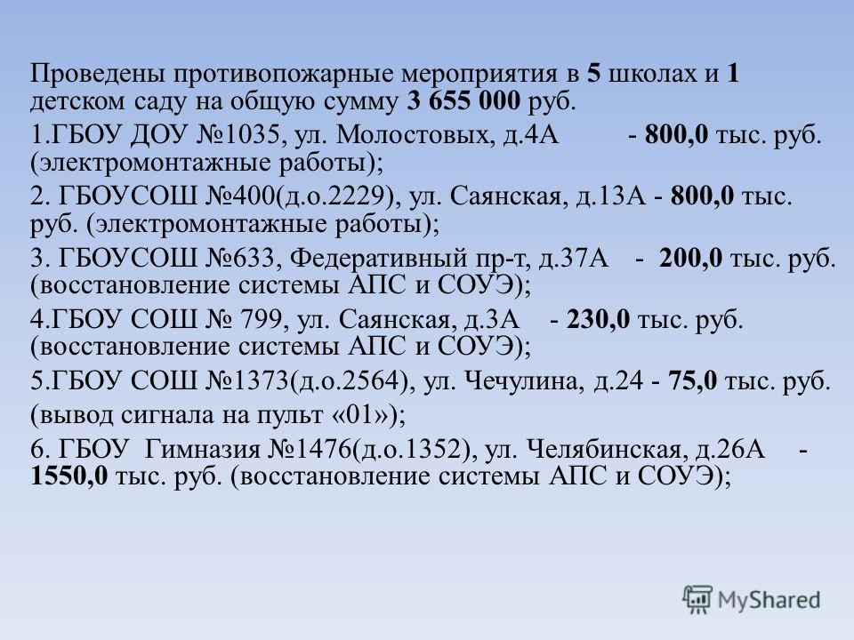 Номер телефона детской областной поликлиники в орле