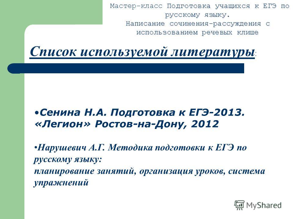 Главная Вяжем спицами шарф снуд своими руками