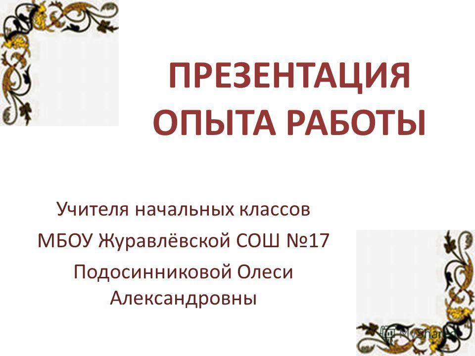 Поздравление главы администрации с днем работник сельского хозяйства Поздравление главы администрации с днем работник сельского хозяйства