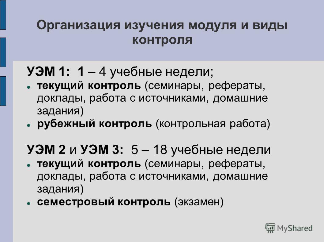 Контрольная работа по теме История и жанры античной литературы