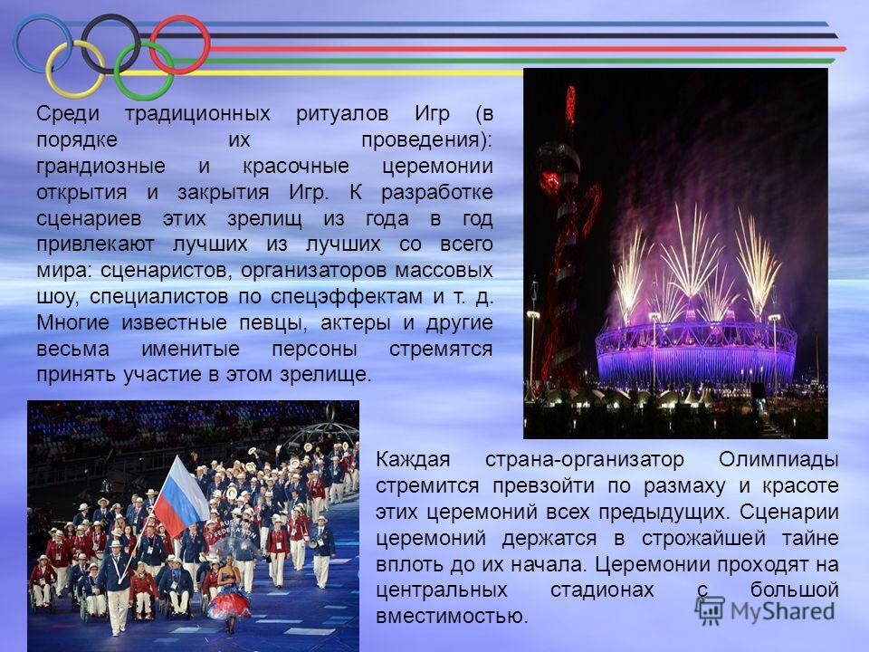 Сценарий провод на пенсию руководителя Сценарий провод на пенсию руководителя