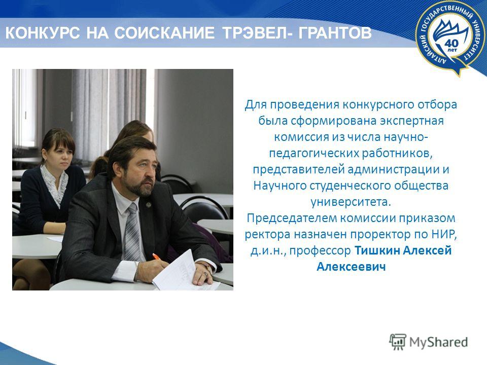 Татнефть конкурс на соискание грантов Татнефть конкурс на соискание грантов