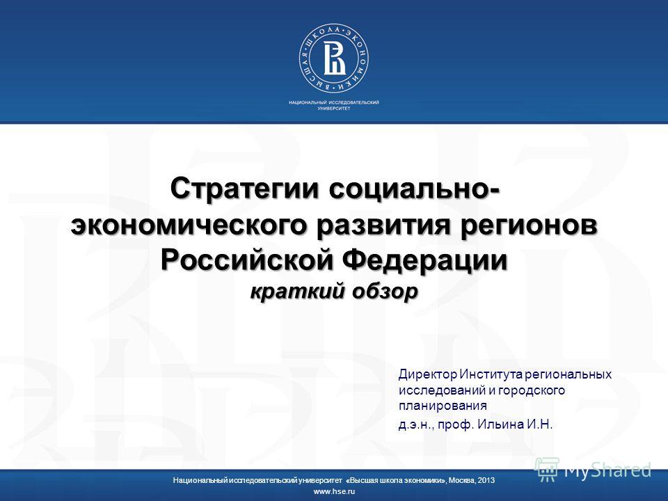 Презентация На Тему Карта России Презентация На Тему Карта России